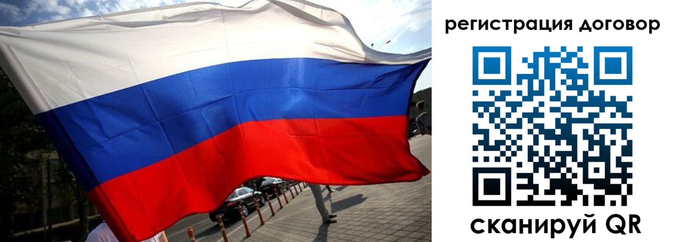 регистрация для дет. сада в Абинске